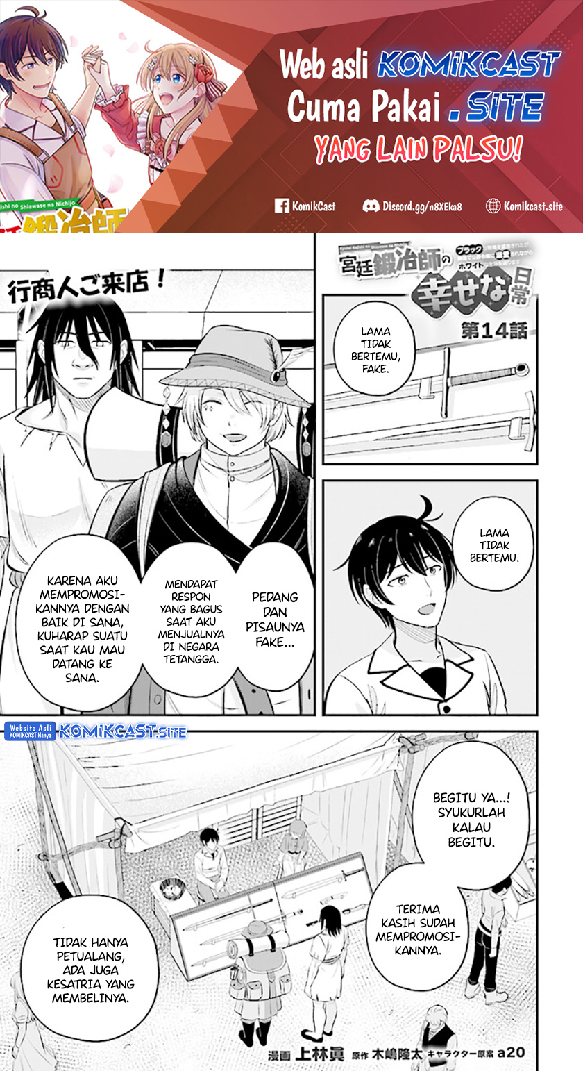Chapter 14.1 - halaman 3