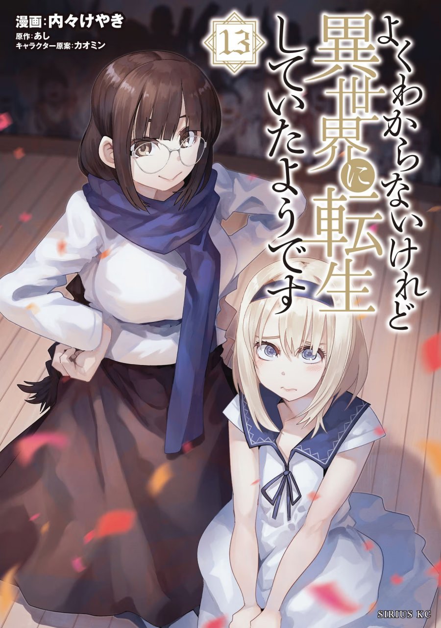 Chapter 58 - halaman 2