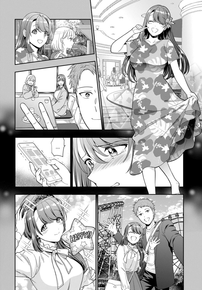 Chapter 20 - halaman 16