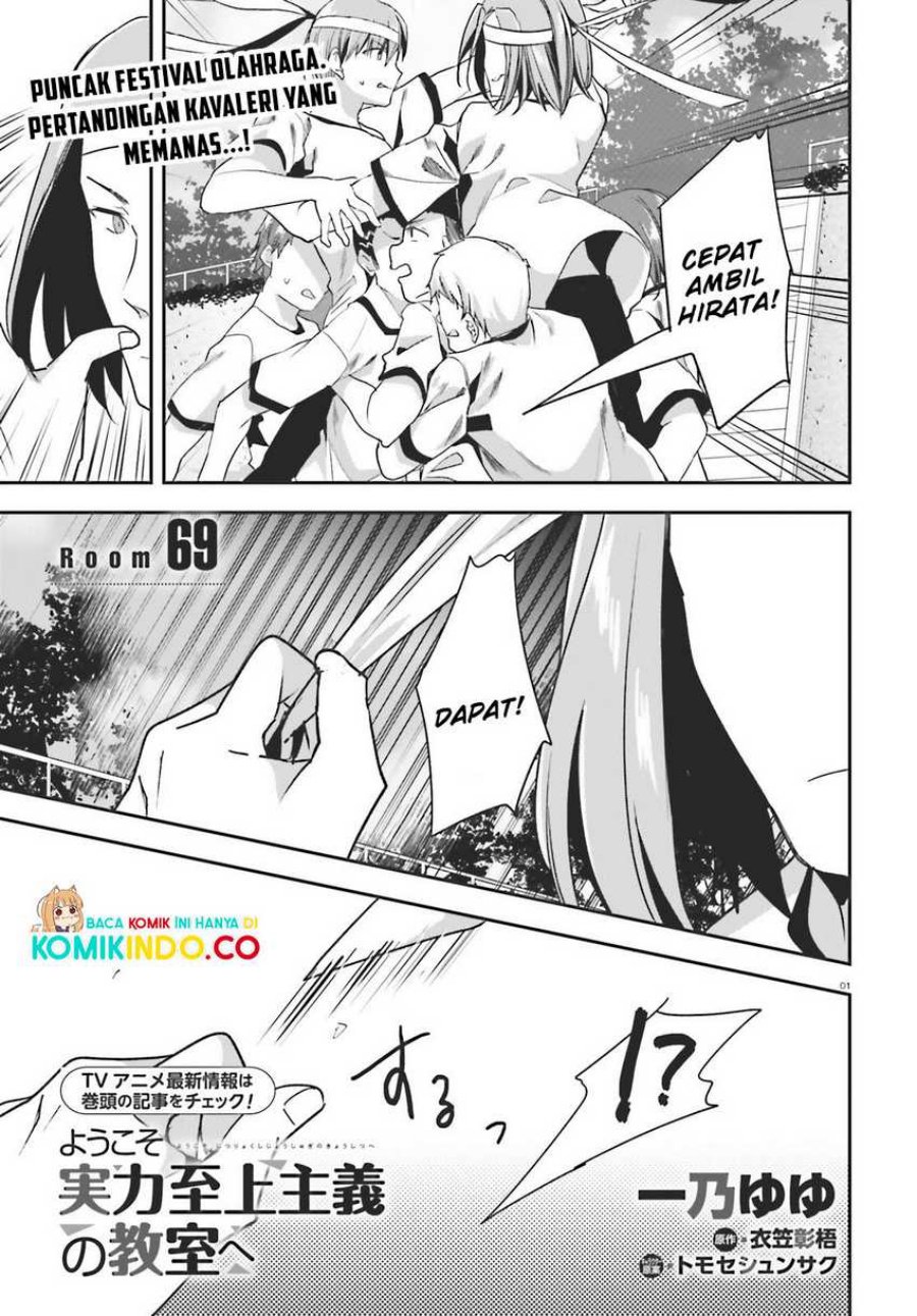 Chapter 69 - halaman 3