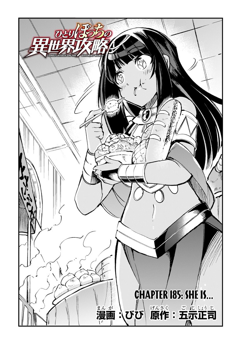 Chapter 185 - halaman 7