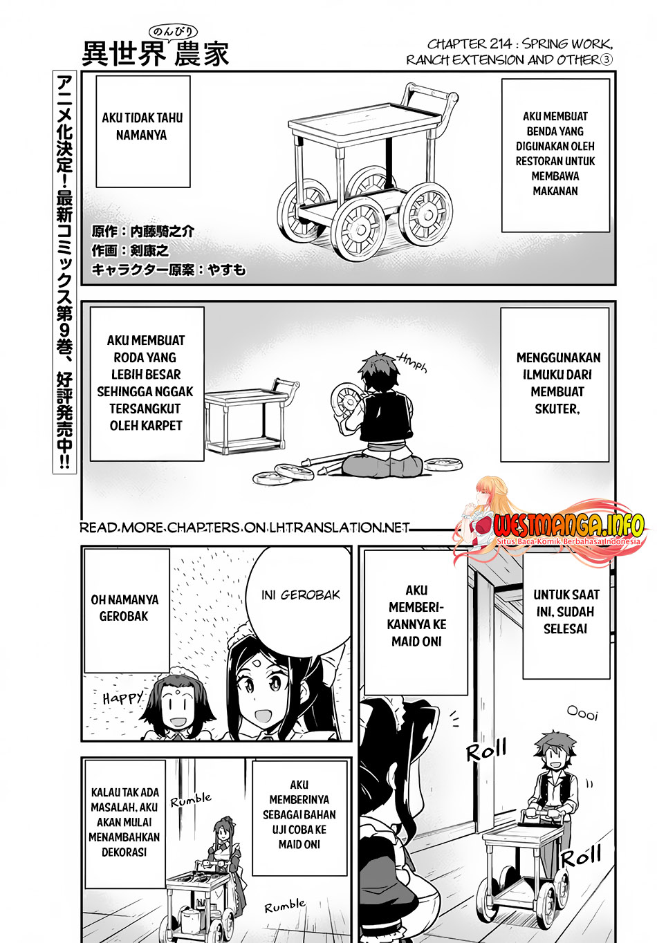 Chapter 214 - halaman 3