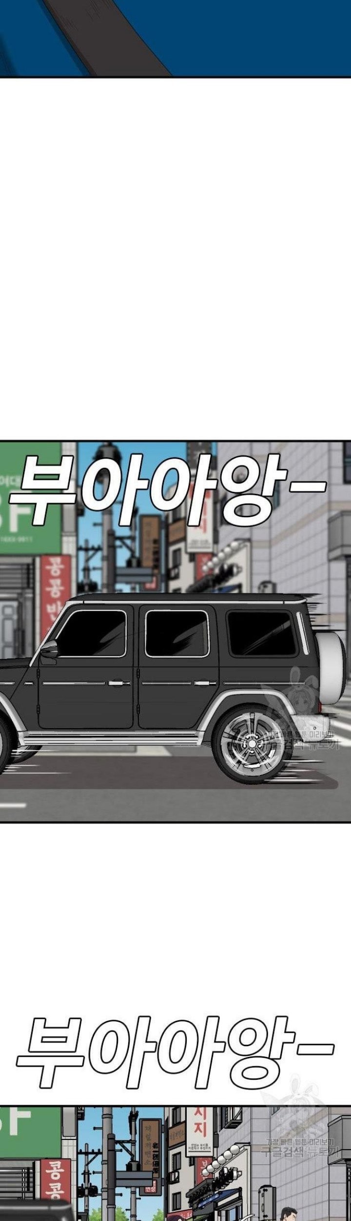 Chapter 153 - halaman 28