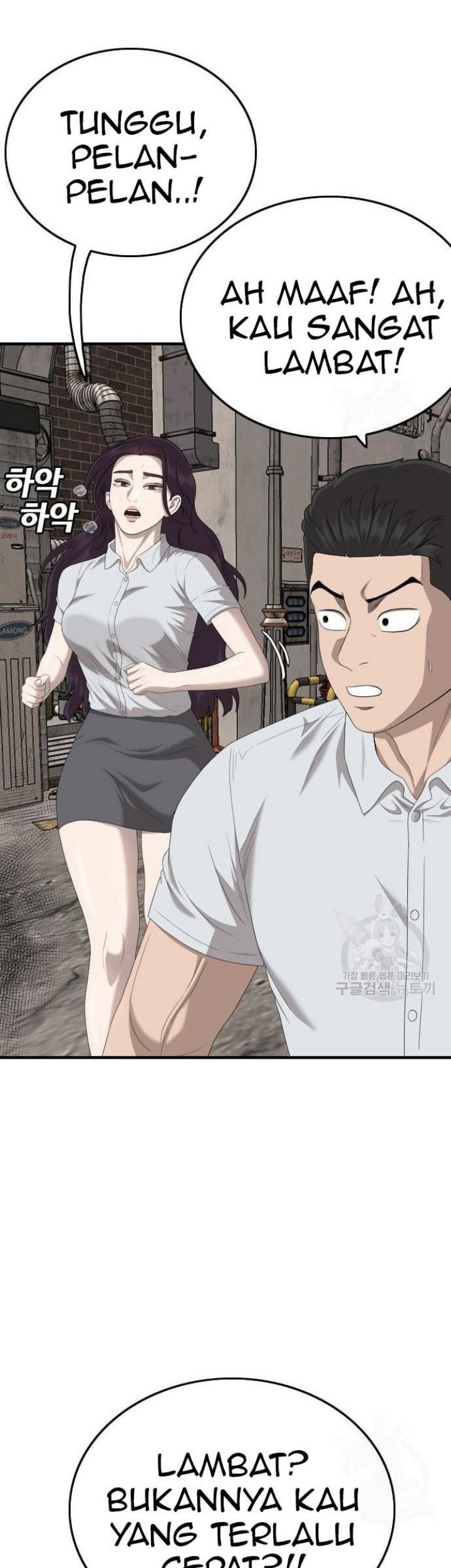 Chapter 153 - halaman 30