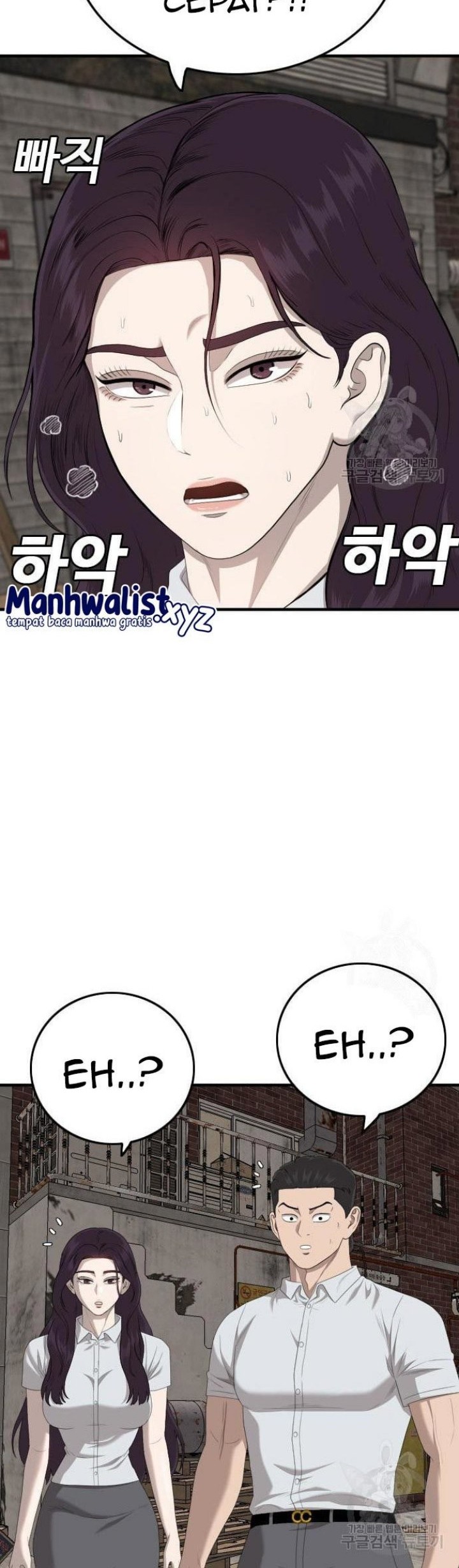 Chapter 153 - halaman 31