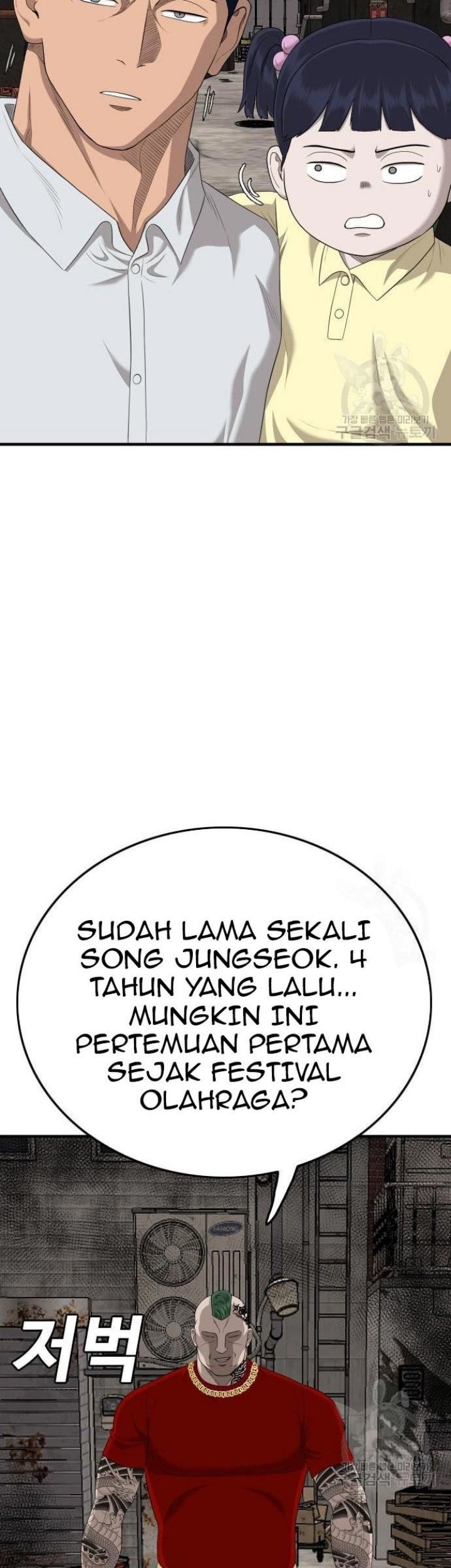 Chapter 153 - halaman 54