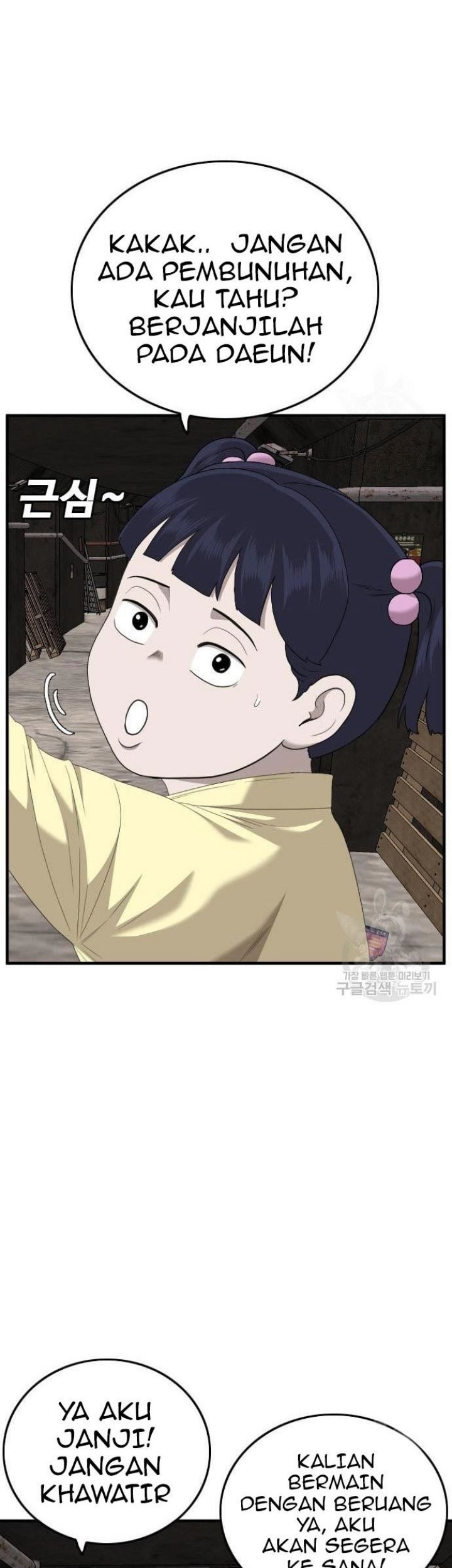Chapter 153 - halaman 60