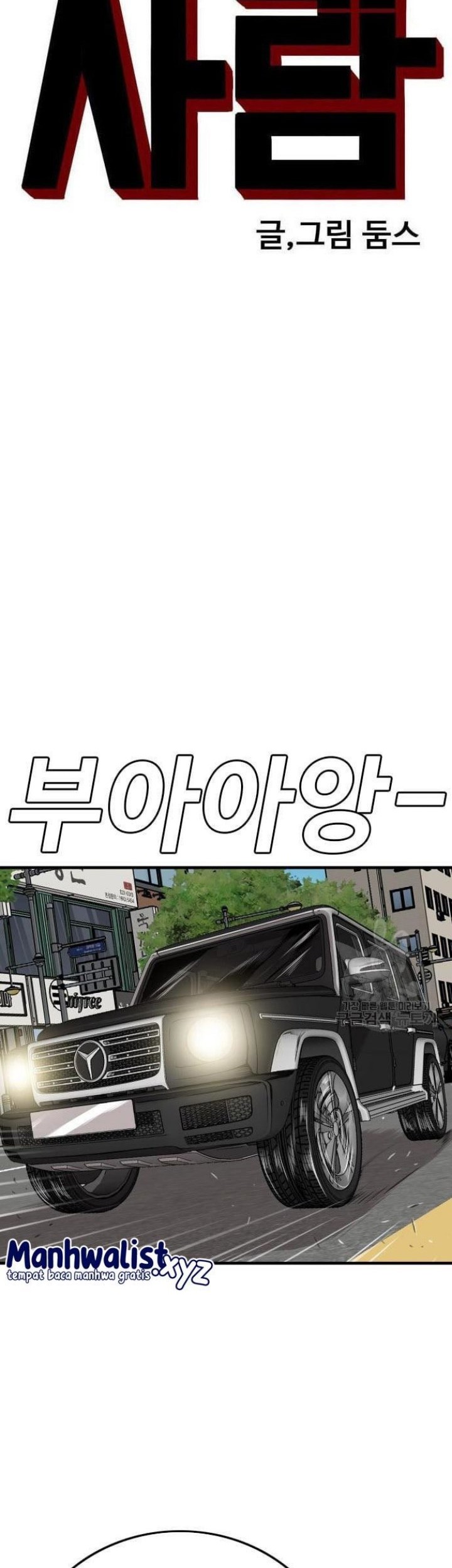 Chapter 153 - halaman 6