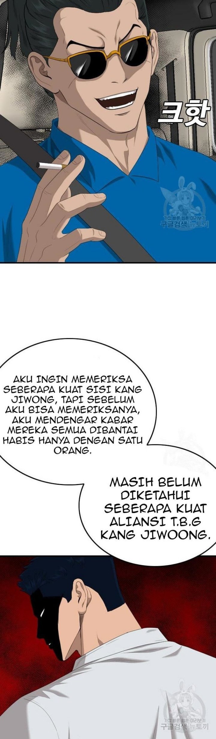 Chapter 153 - halaman 23