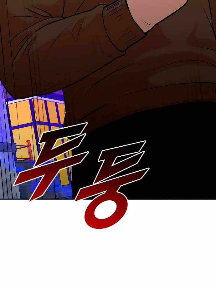 Chapter 61 - halaman 13