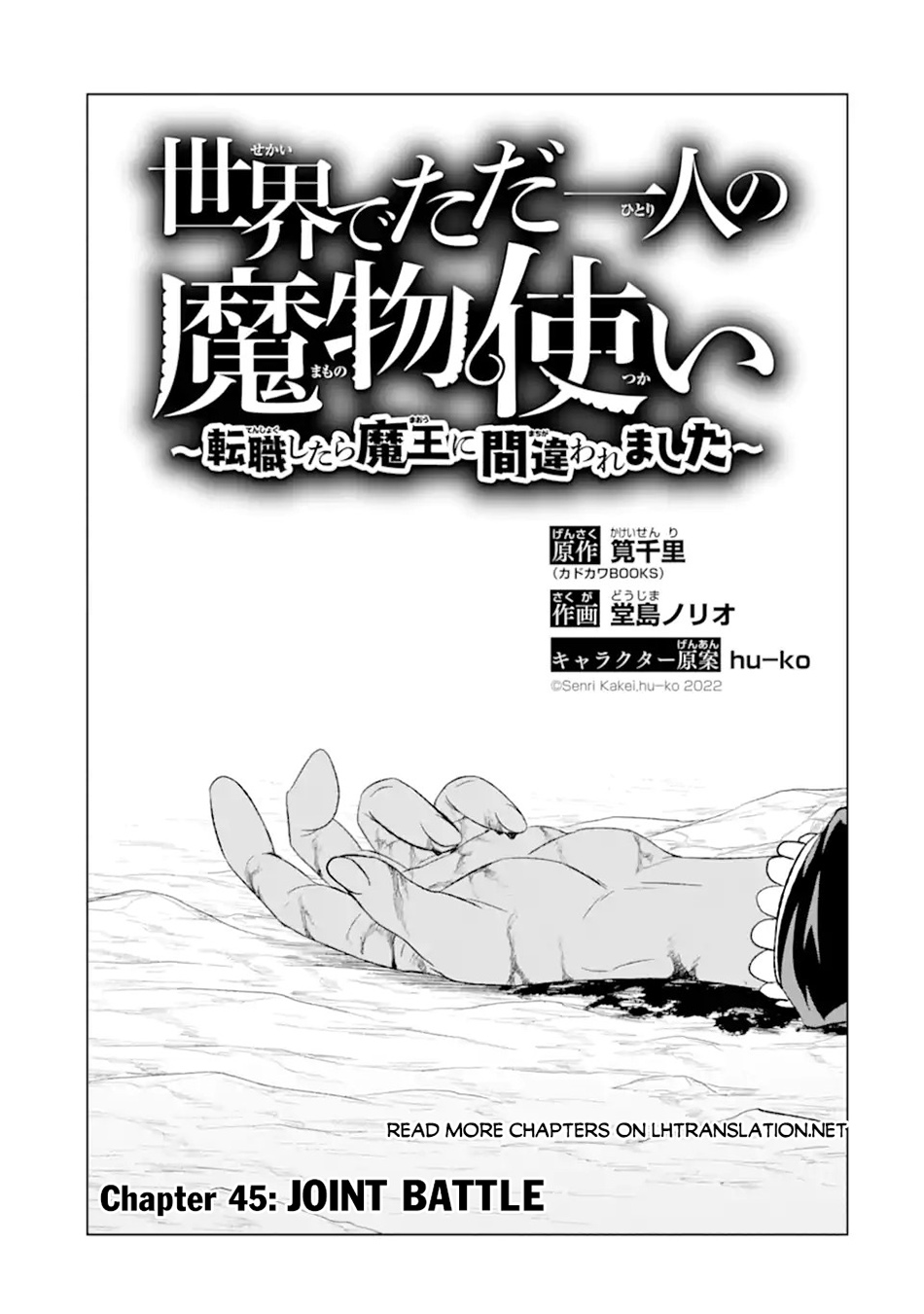 Chapter 45.1 - halaman 4