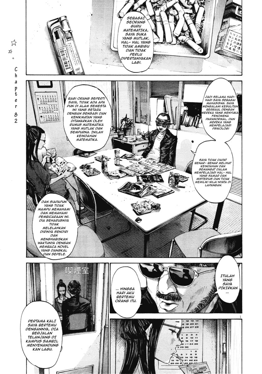 Chapter 82 - halaman 2