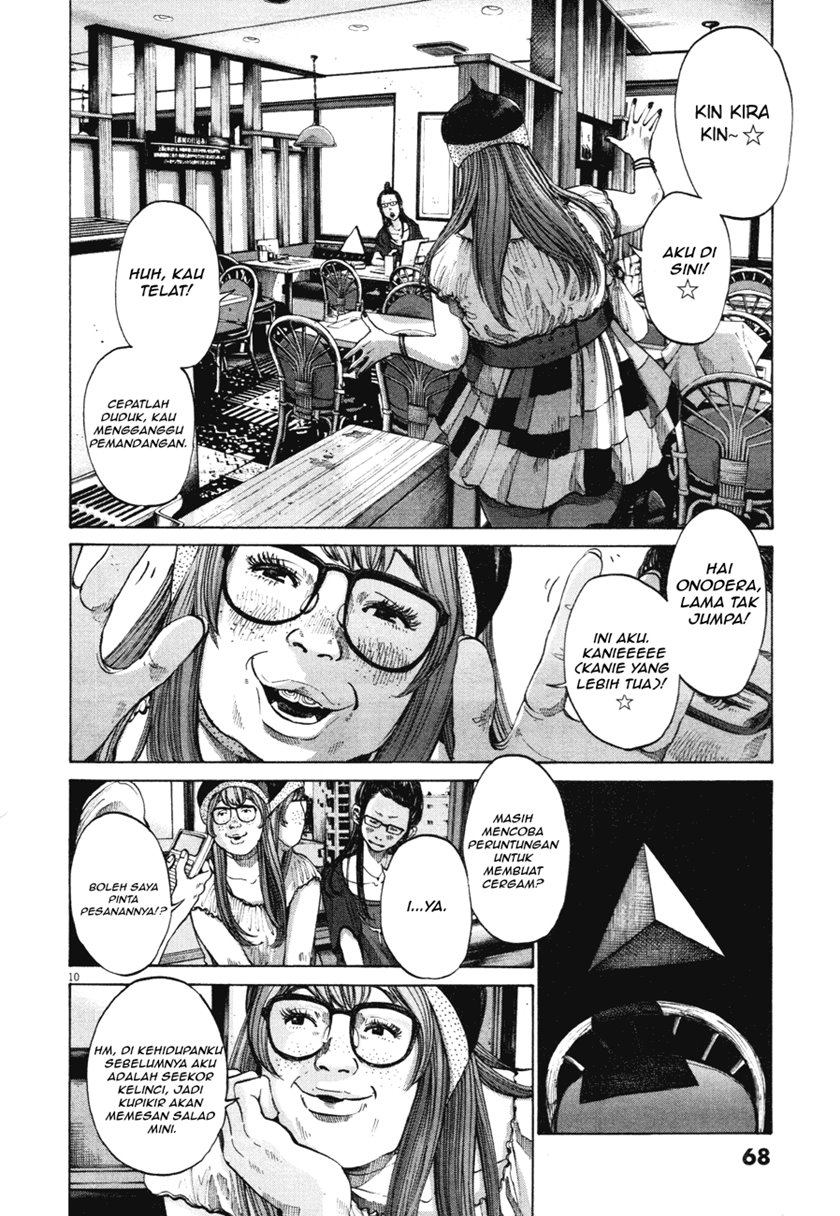 Chapter 82 - halaman 11