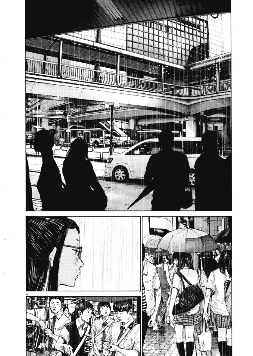 Chapter 82 - halaman 7