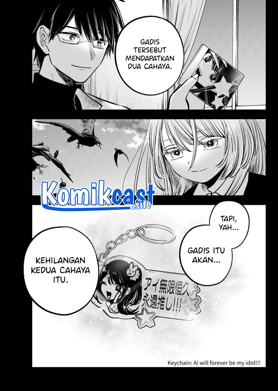 Chapter 121 - halaman 13