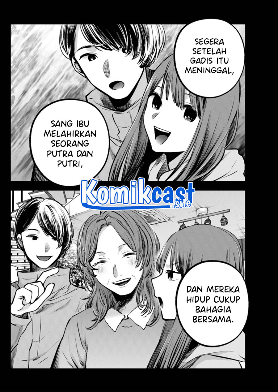 Chapter 121 - halaman 16