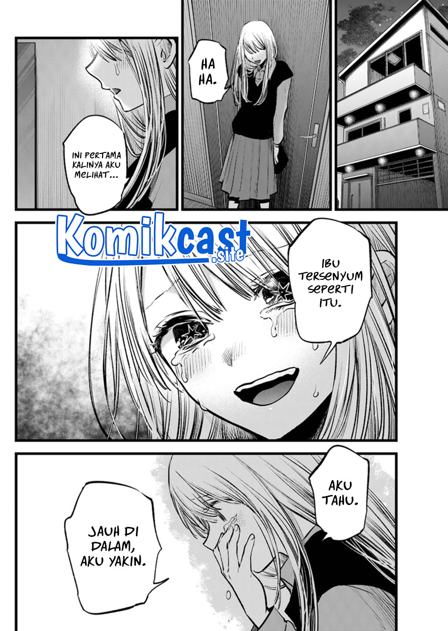 Chapter 121 - halaman 18