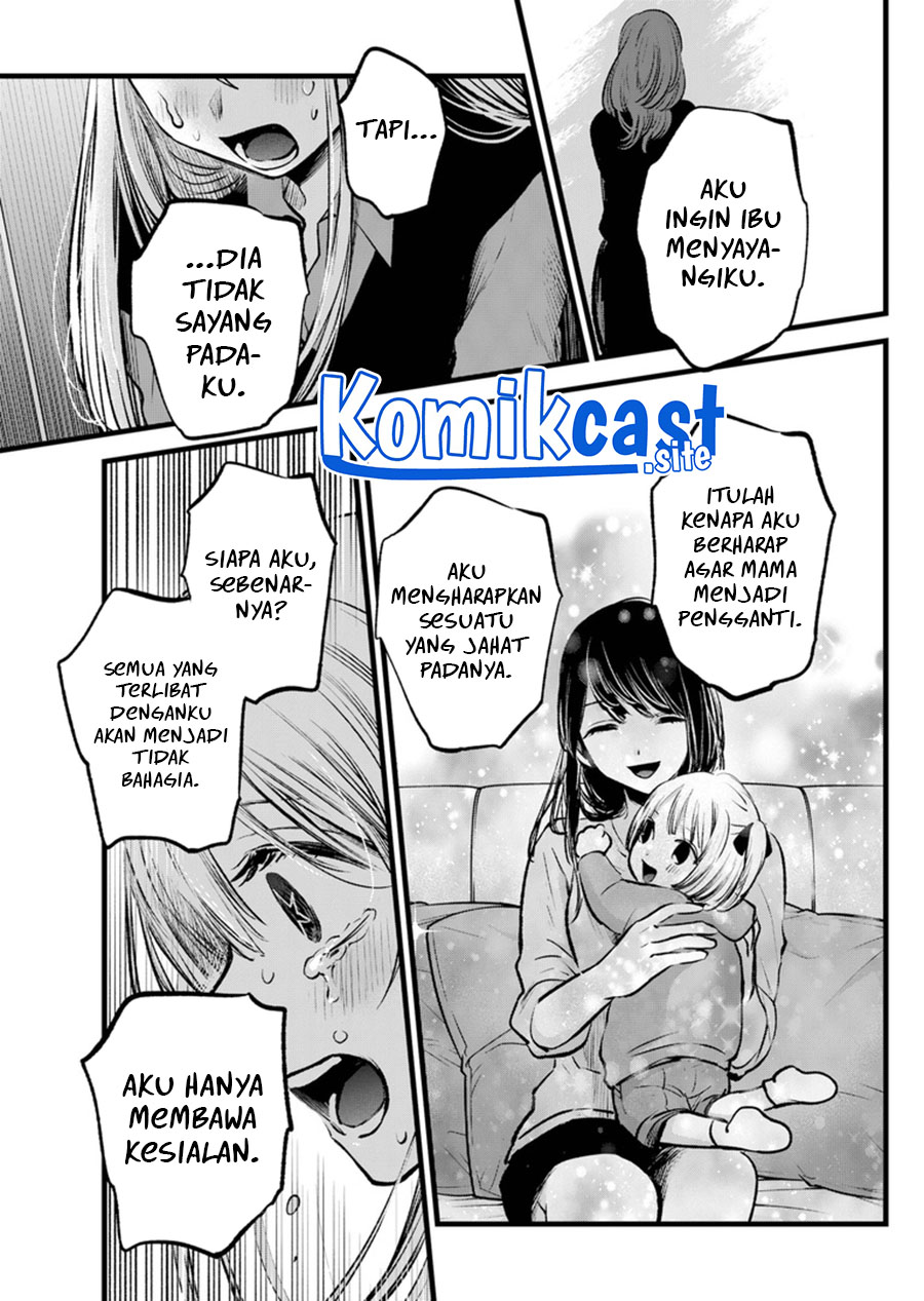 Chapter 121 - halaman 19
