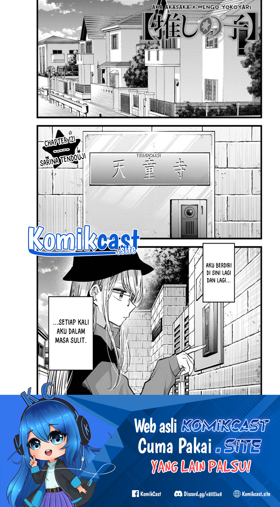 Chapter 121 - halaman 3