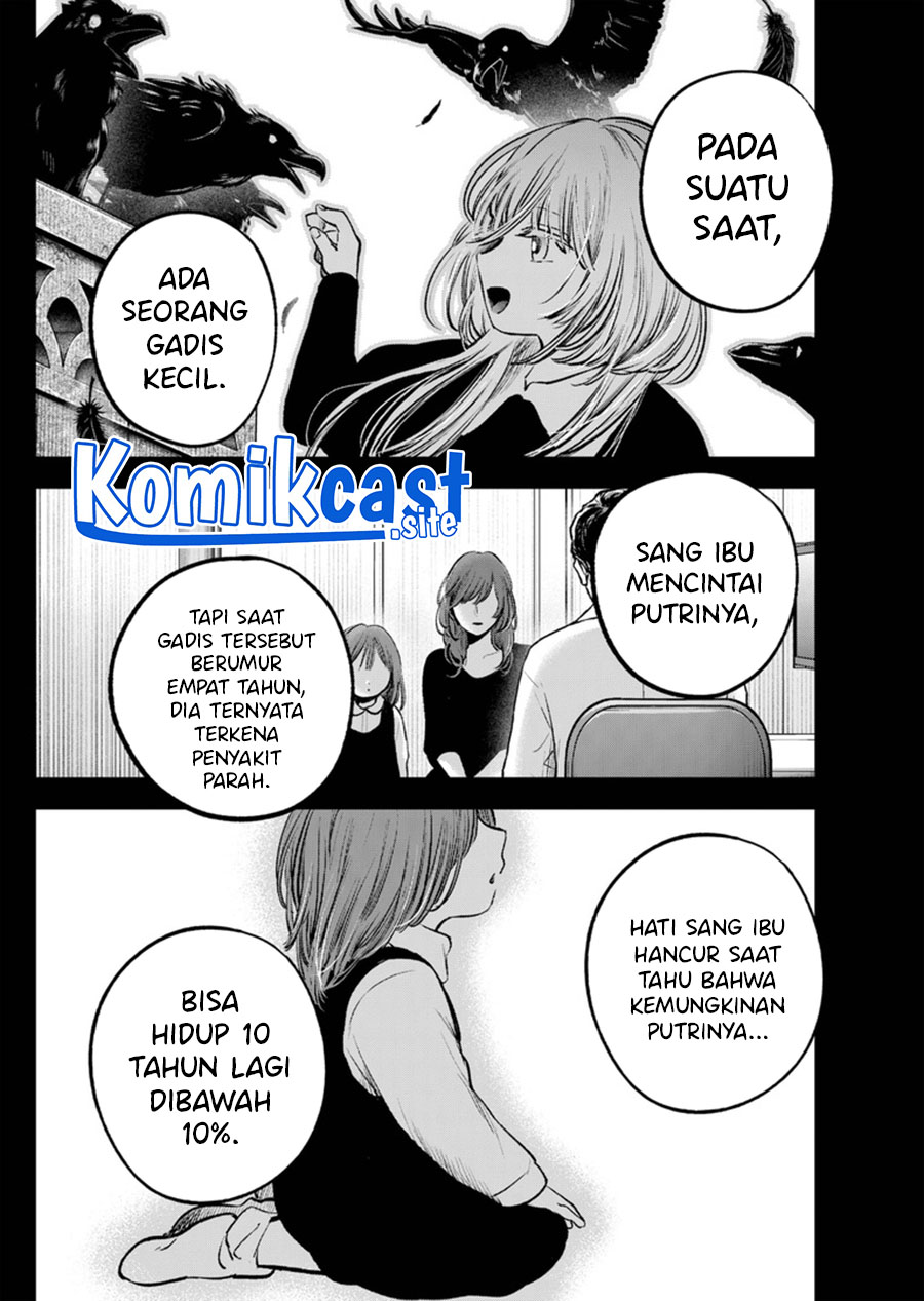 Chapter 121 - halaman 6