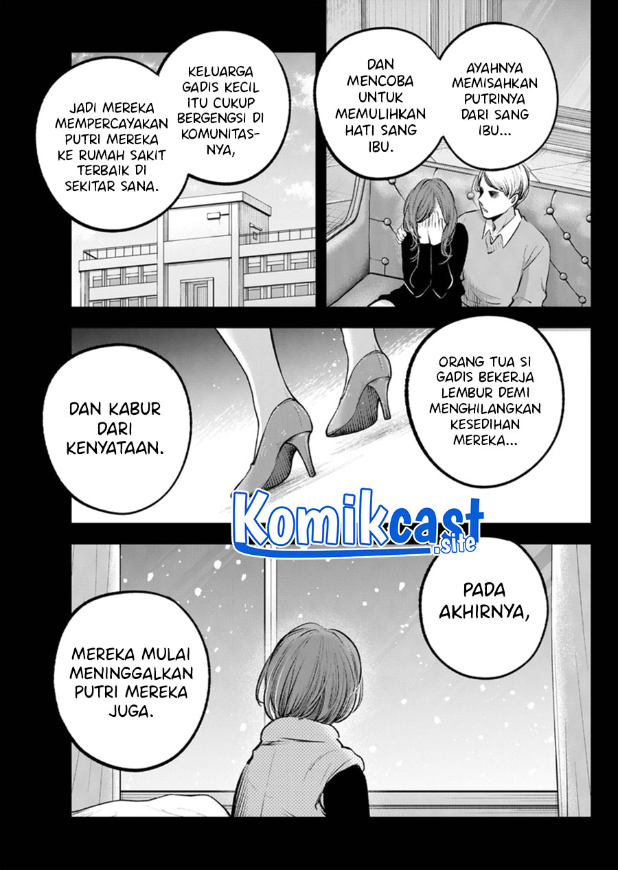 Chapter 121 - halaman 7