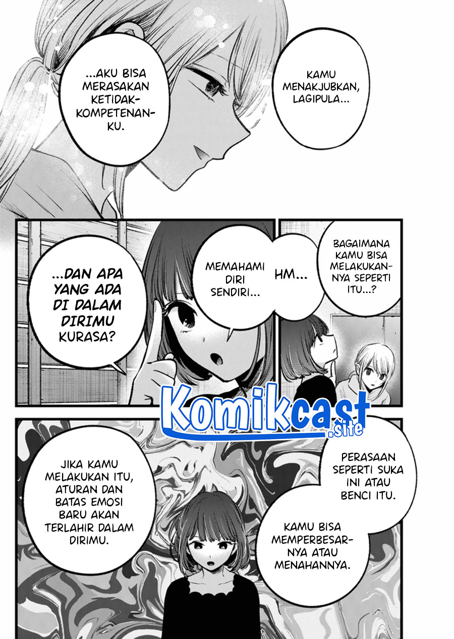 Chapter 120 - halaman 14