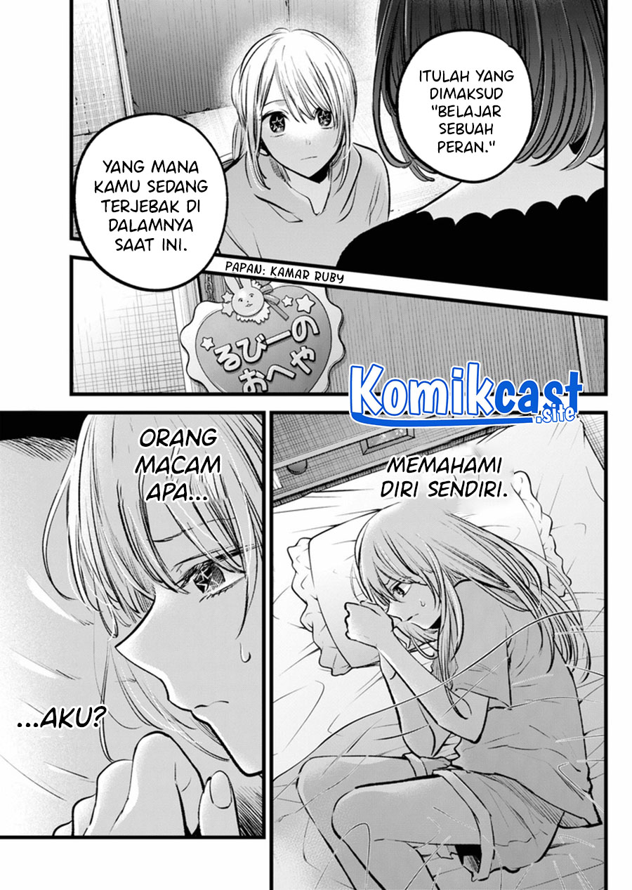 Chapter 120 - halaman 15