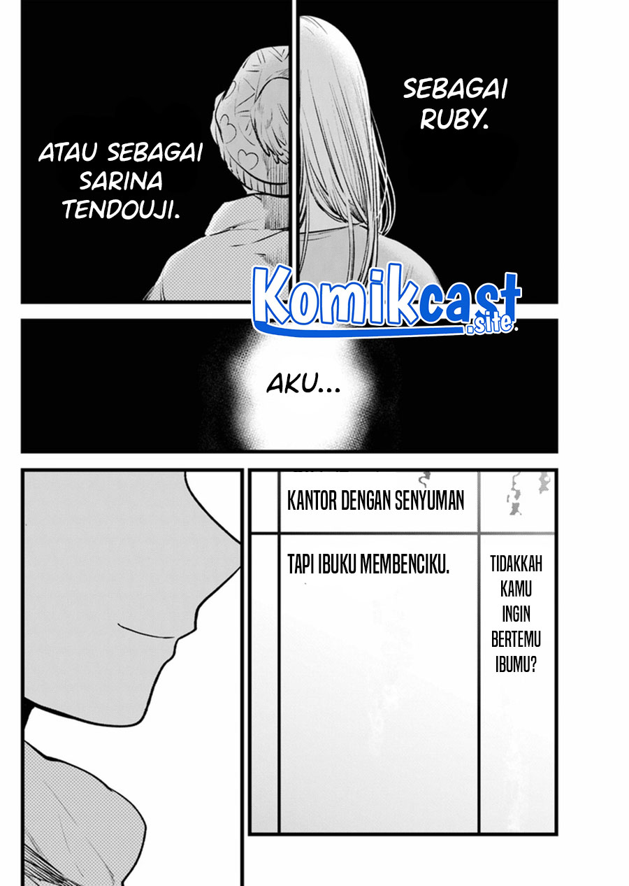 Chapter 120 - halaman 16