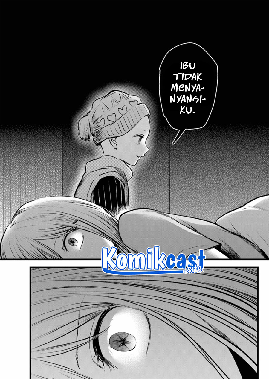Chapter 120 - halaman 17