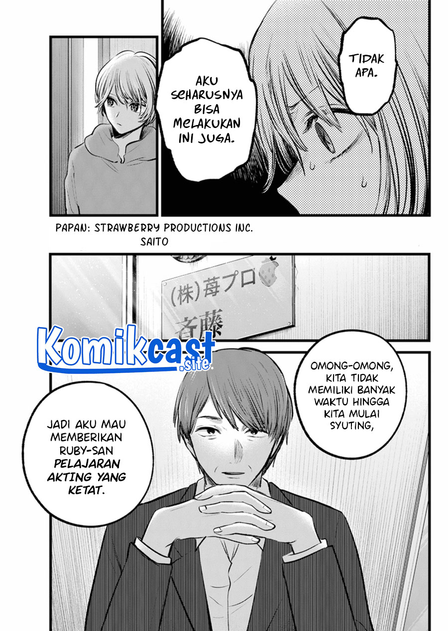 Chapter 120 - halaman 7