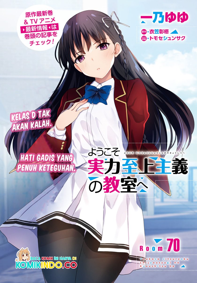 Chapter 70 - halaman 3