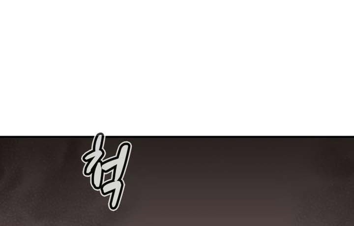 Chapter 96 - halaman 47