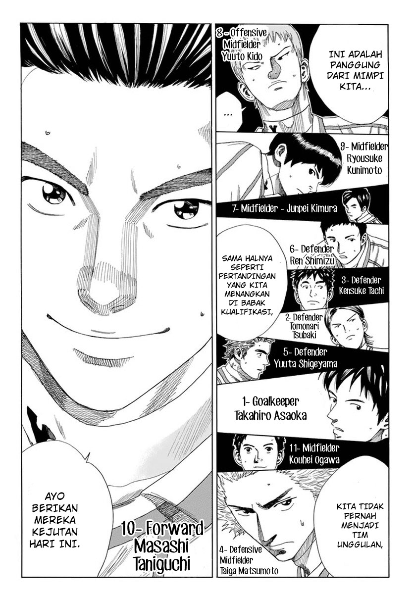 Chapter 124 - halaman 17