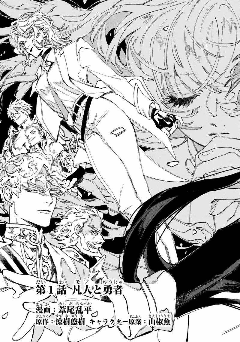 Chapter 1 - halaman 7