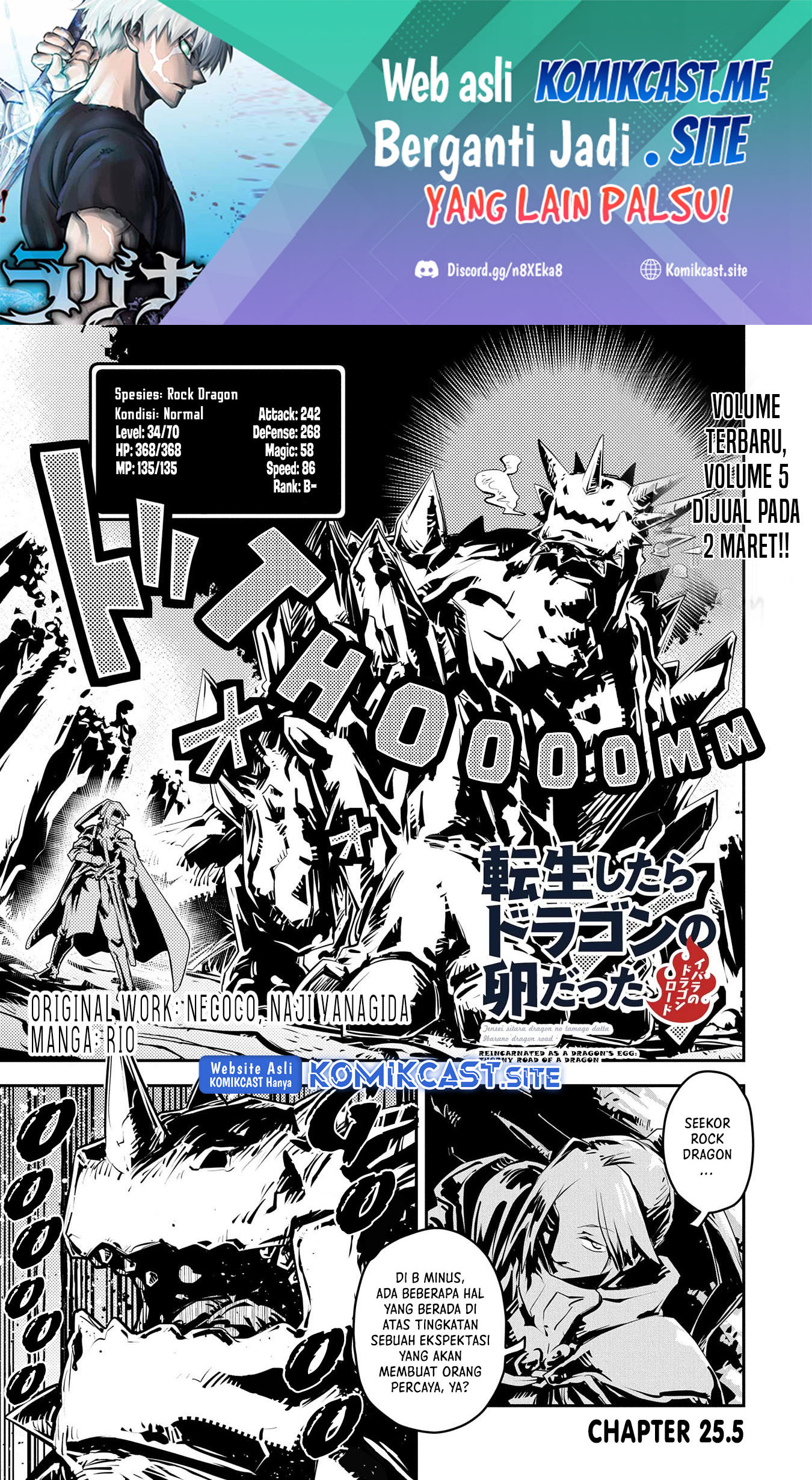 Chapter 25.5 - halaman 3
