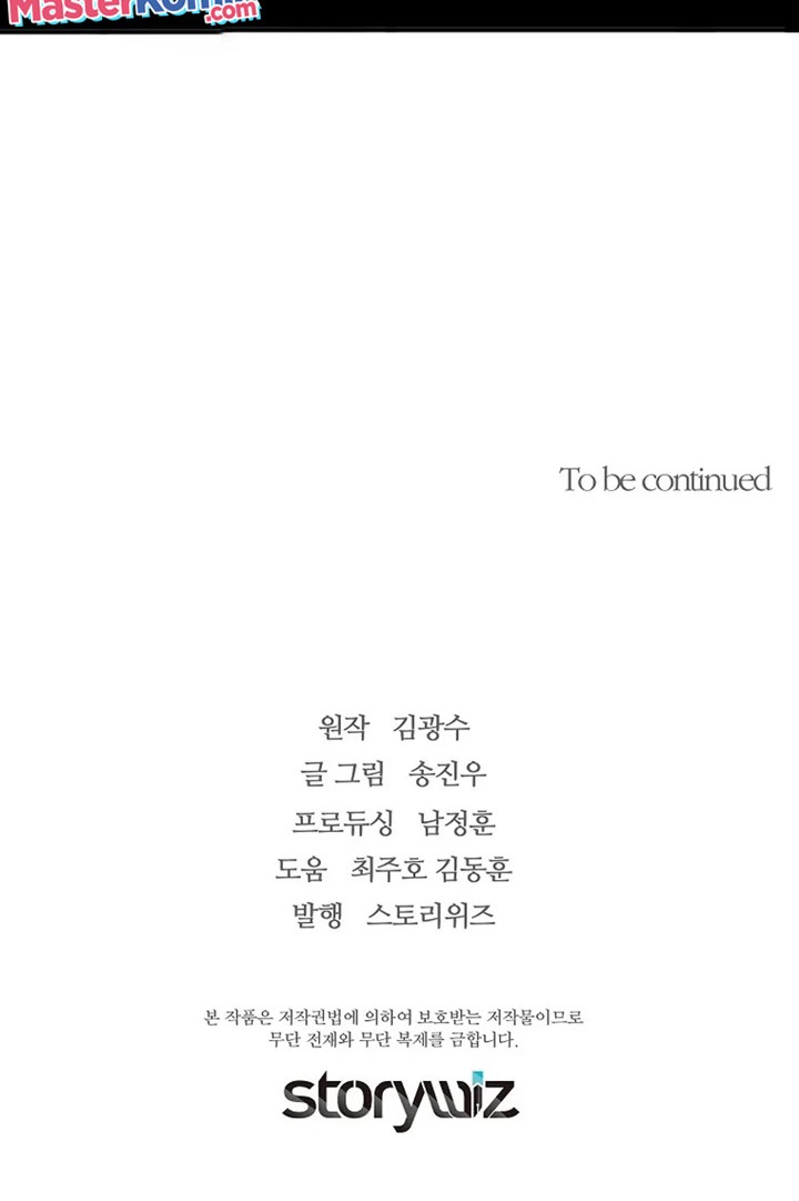 Chapter 97 - halaman 60