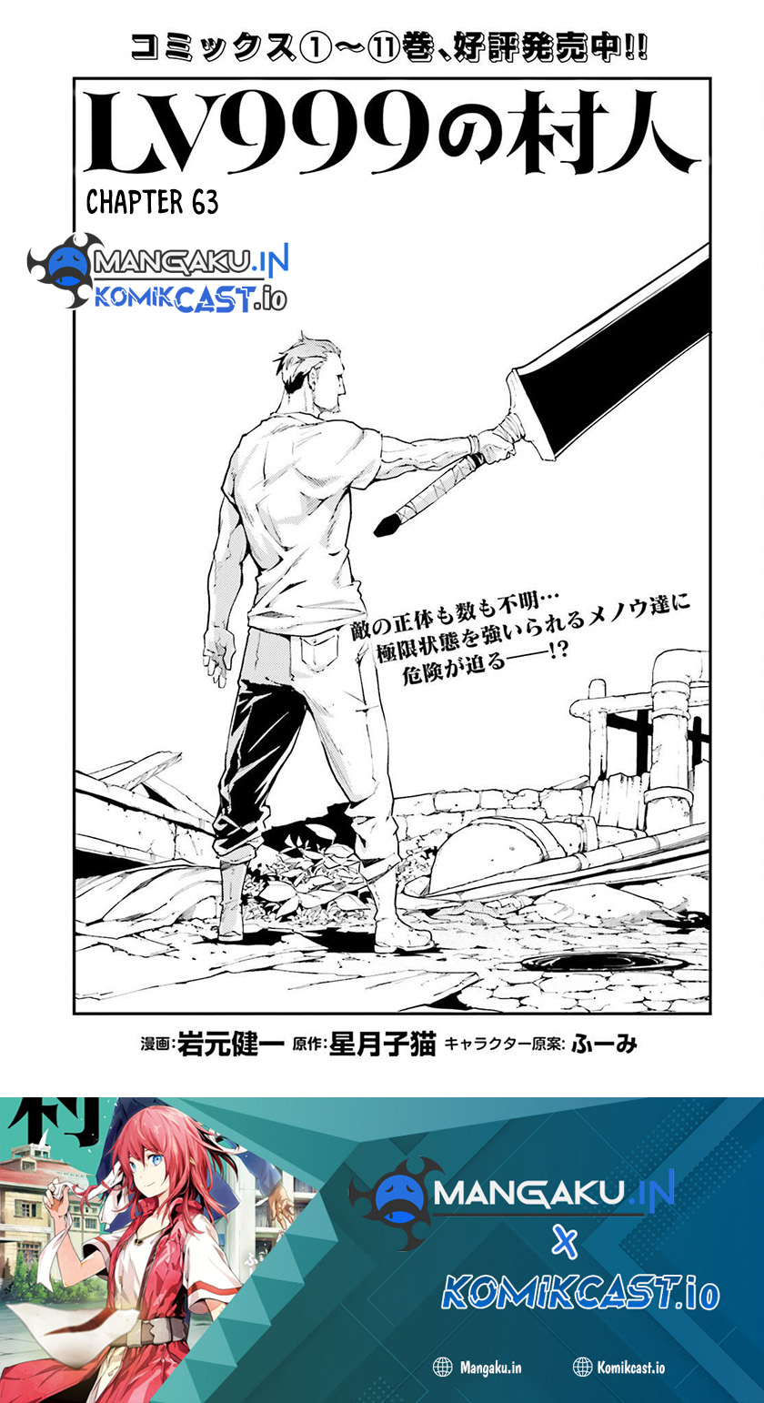 Chapter 63 - halaman 3
