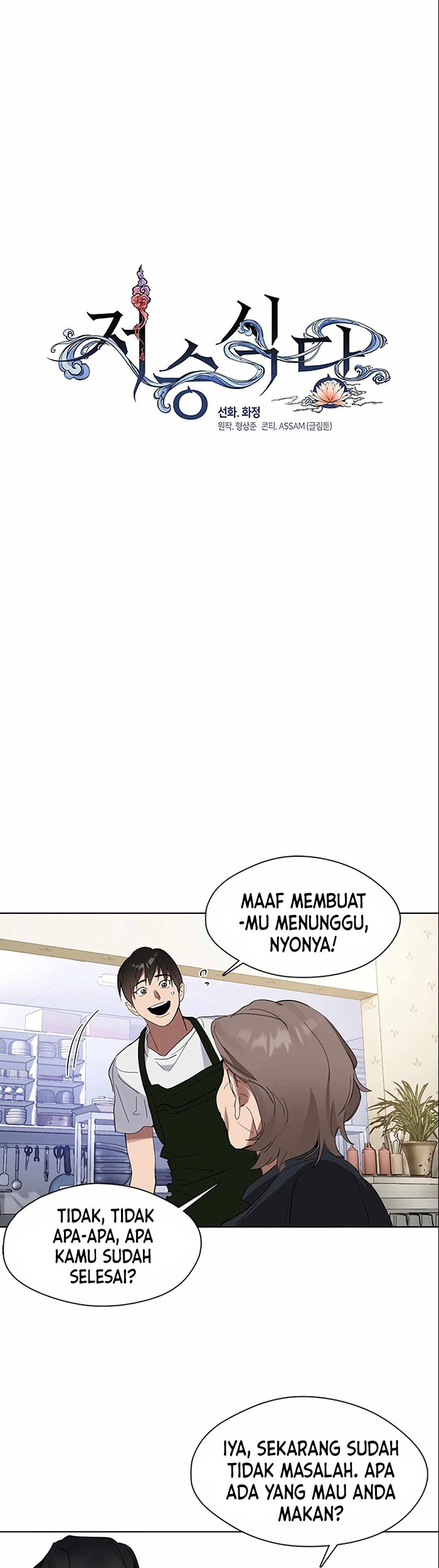 Chapter 13 - halaman 13