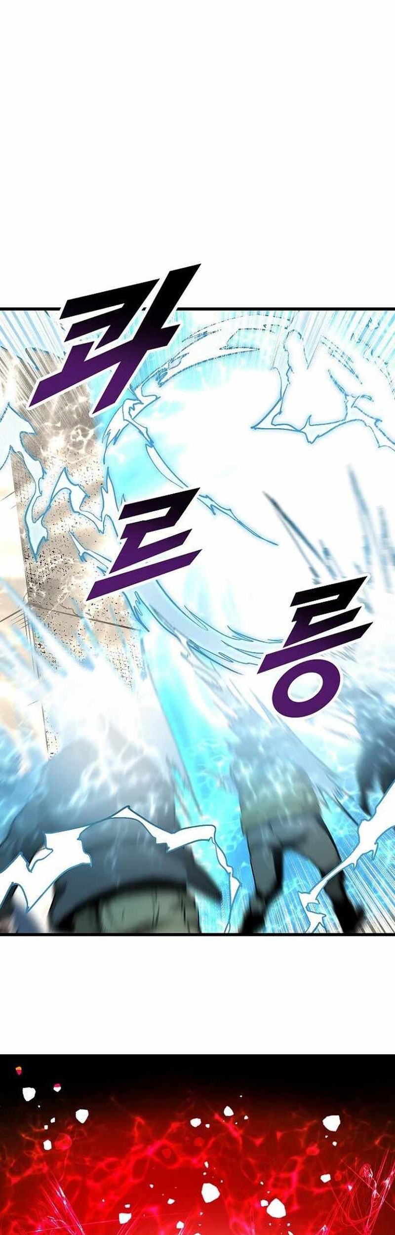Chapter 45 - halaman 6
