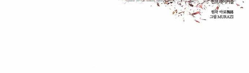 Chapter 44 - halaman 57