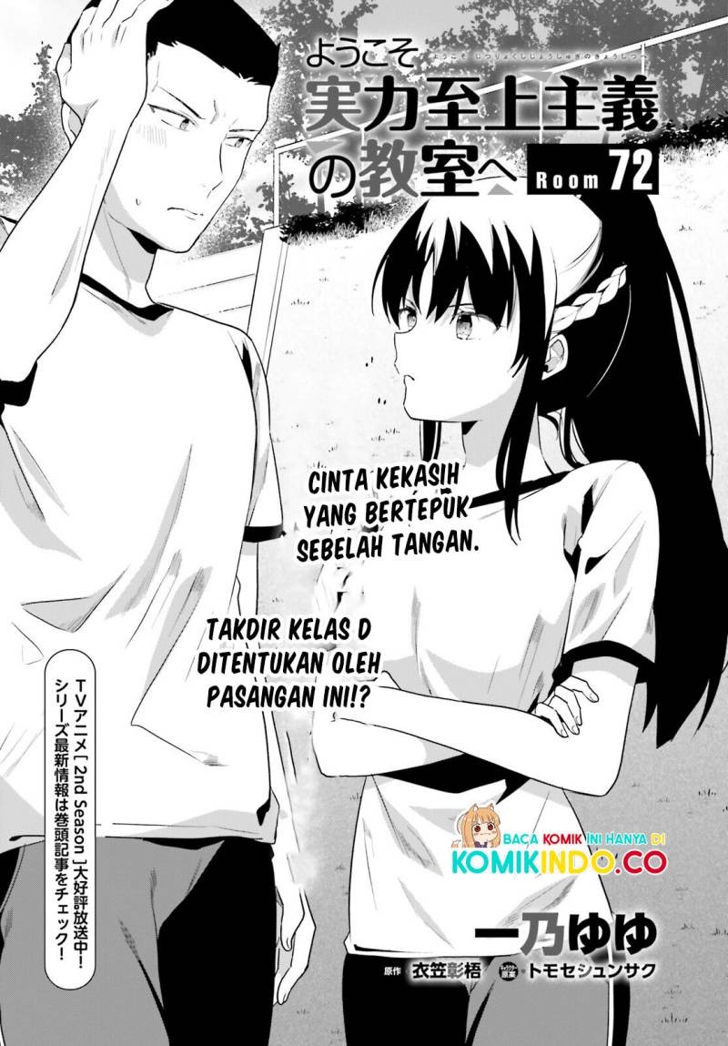 Chapter 72 - halaman 3