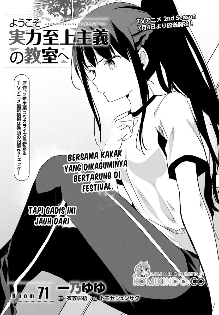 Chapter 71 - halaman 3