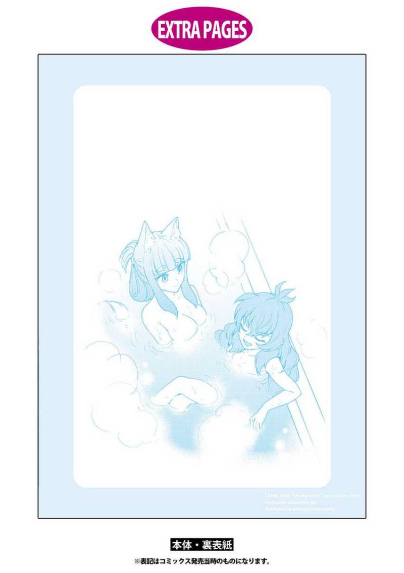 Chapter 23 - halaman 38
