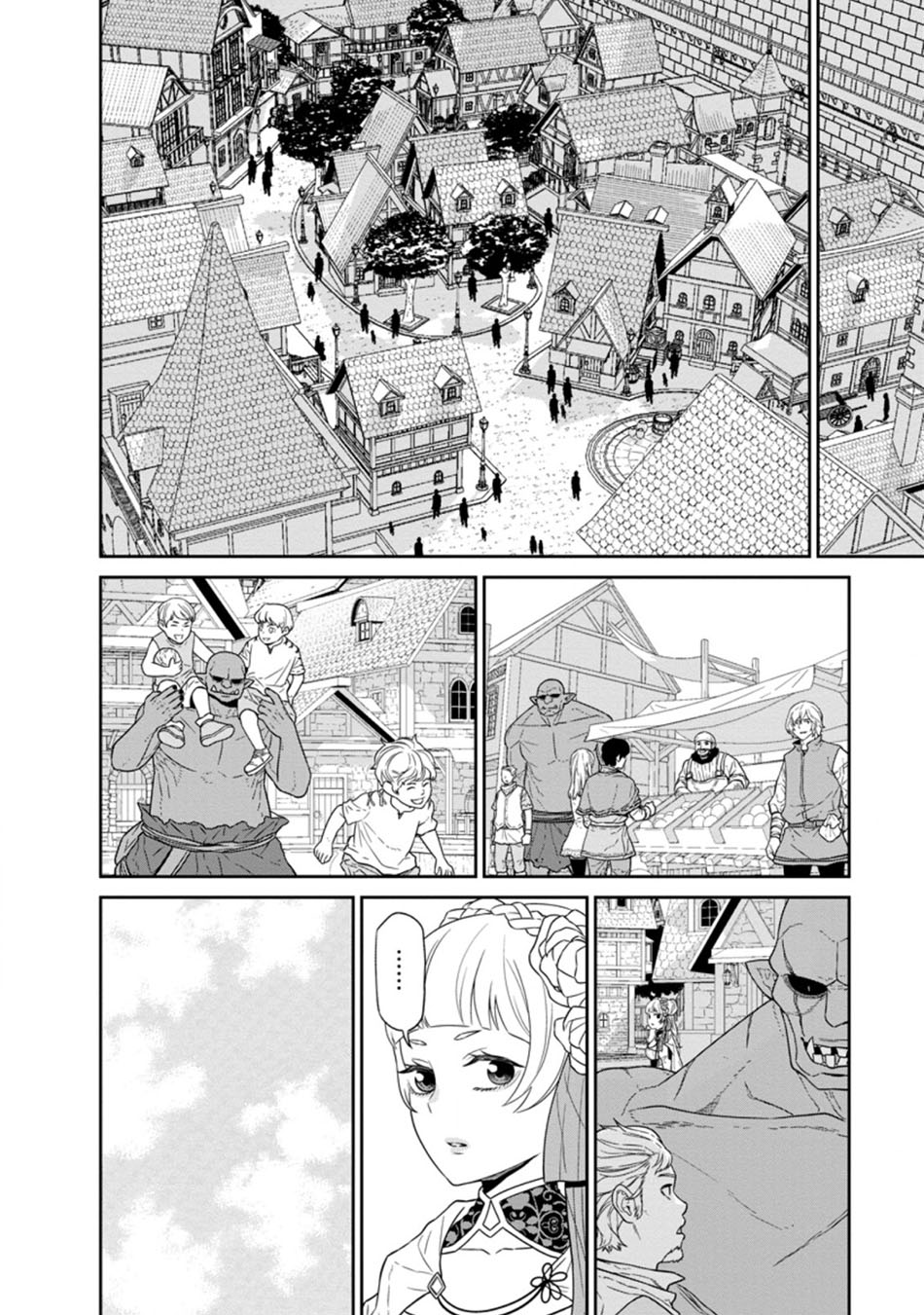Chapter 22.2 - halaman 13