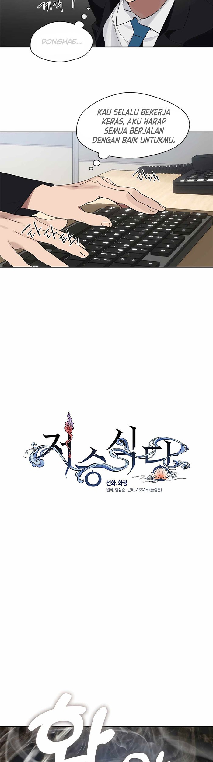 Chapter 14 - halaman 25