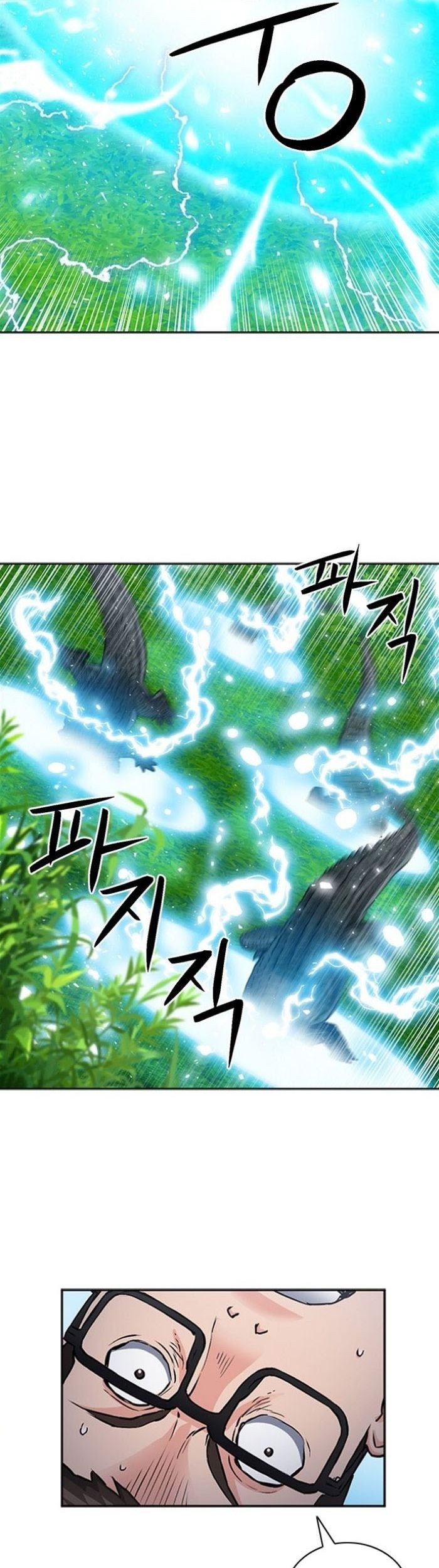 Chapter 97 - halaman 71
