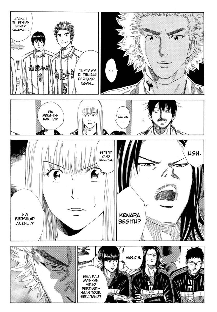 Chapter 125 - halaman 14