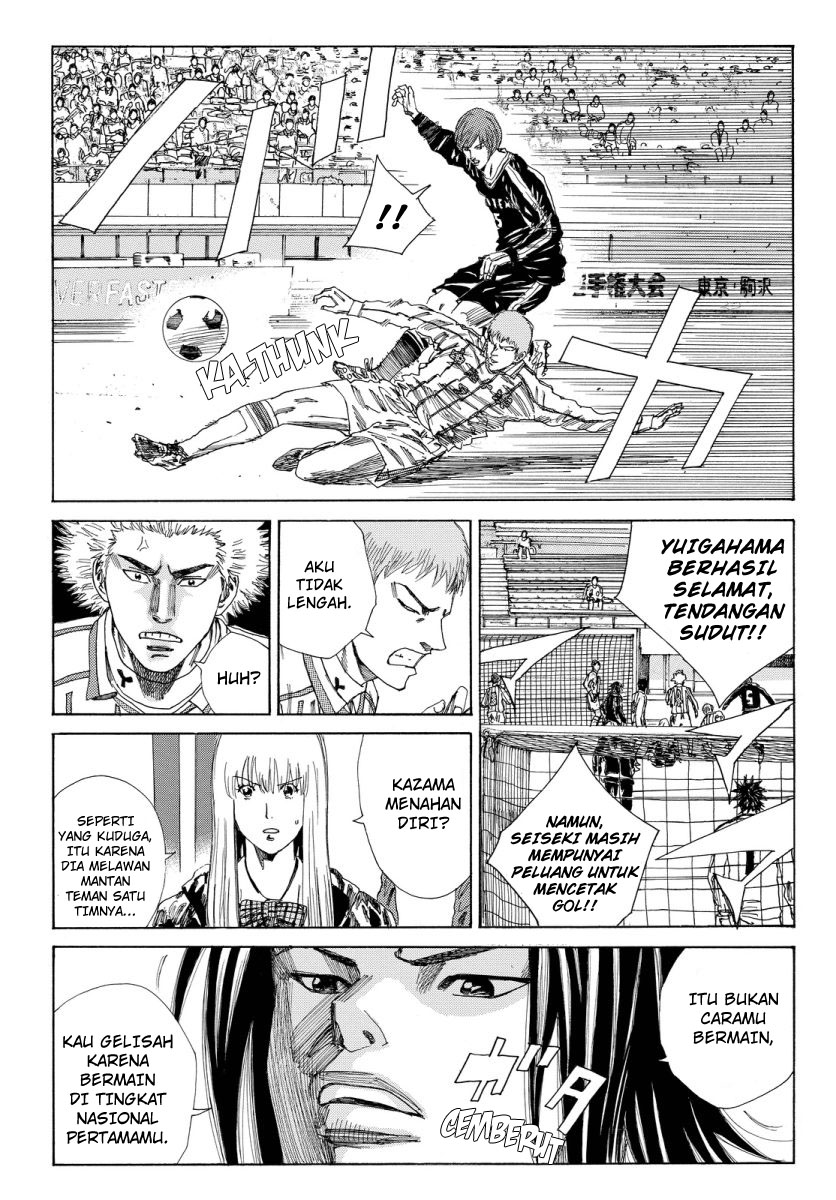 Chapter 125 - halaman 21
