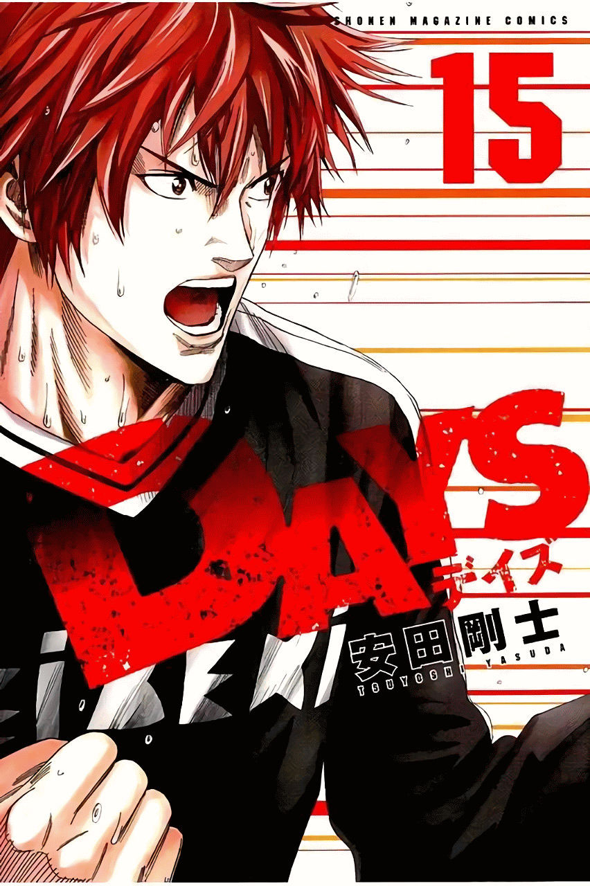 Chapter 125 - halaman 4