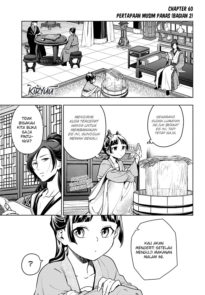 Chapter 60.2 - halaman 3